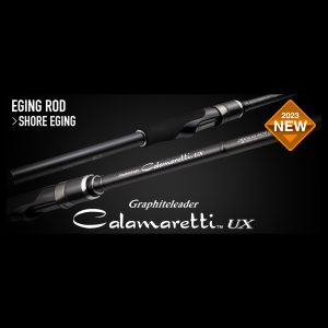 Spiningas Graphiteleader CALAMARETTI UX 23