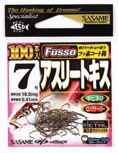 SASAME kabliukai 22ZAS Athlete Kisu 100 TC