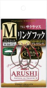 SASAME kabliukai N-314 Sakuramasu hook NS