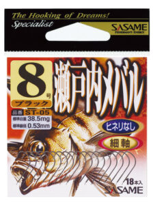 SASAME kabliukai ST-05 Setouchi Mebaru (NS)
