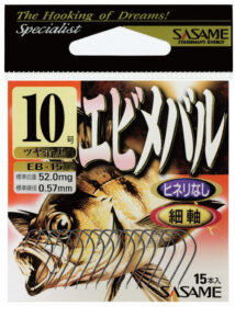 SASAME kabliukai EB-15 Ebimebaru(D.black)