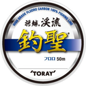 Toray S75U Shorin Keiryu Chosei 50m